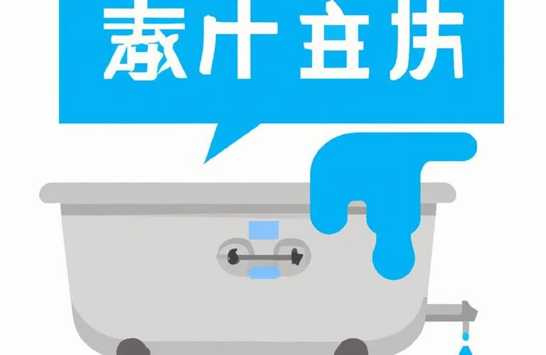 神戸市の風呂修理ならお任せ！専門技術で水漏れを防ぎます！