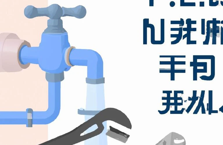 明石市のアパートの配管トラブルもお任せ！すぐに対応します